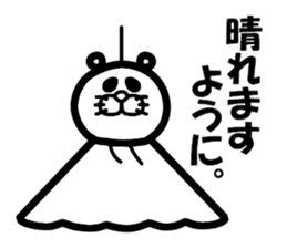 Everyday of Don-chan sticker #3164726