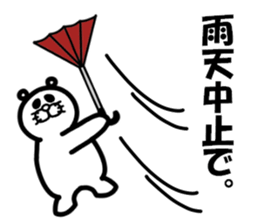 Everyday of Don-chan sticker #3164727