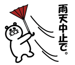 Everyday of Don-chan sticker #3164727