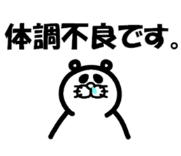 Everyday of Don-chan sticker #3164728