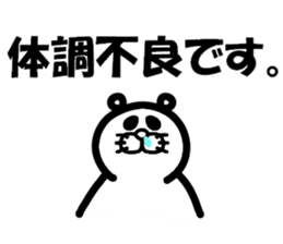 Everyday of Don-chan sticker #3164728