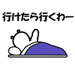 Everyday of Don-chan sticker #3164729