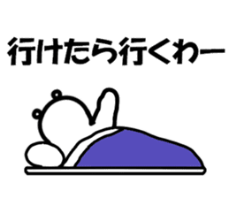 Everyday of Don-chan sticker #3164729