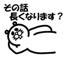 Everyday of Don-chan sticker #3164730