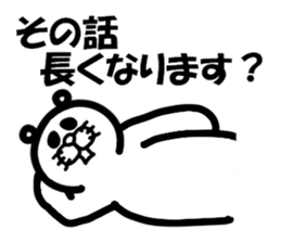 Everyday of Don-chan sticker #3164730
