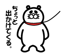 Everyday of Don-chan sticker #3164731