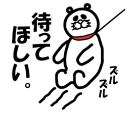 Everyday of Don-chan sticker #3164732