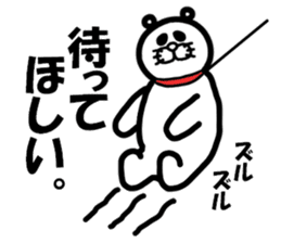 Everyday of Don-chan sticker #3164732