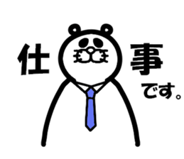 Everyday of Don-chan sticker #3164733