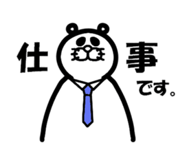 Everyday of Don-chan sticker #3164733