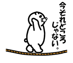 Everyday of Don-chan sticker #3164735