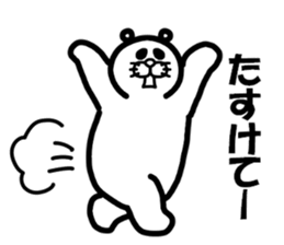 Everyday of Don-chan sticker #3164736
