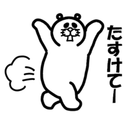 Everyday of Don-chan sticker #3164736