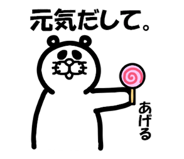 Everyday of Don-chan sticker #3164740