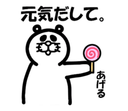 Everyday of Don-chan sticker #3164740