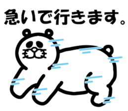 Everyday of Don-chan sticker #3164742