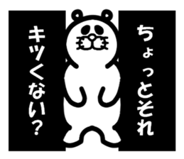 Everyday of Don-chan sticker #3164743