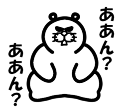 Everyday of Don-chan sticker #3164744