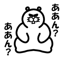 Everyday of Don-chan sticker #3164744