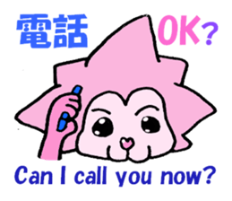 Love Lion sticker #3165012