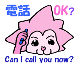 Love Lion sticker #3165012