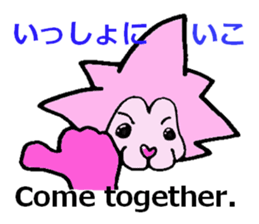 Love Lion sticker #3165021