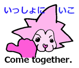 Love Lion sticker #3165021