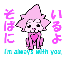 Love Lion sticker #3165025