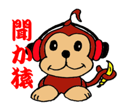 "Lavie" of the monkey sticker #3165073