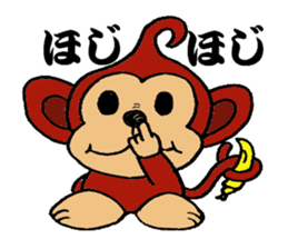 "Lavie" of the monkey sticker #3165074