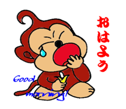 "Lavie" of the monkey sticker #3165085