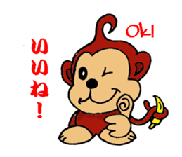 "Lavie" of the monkey sticker #3165101