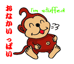 "Lavie" of the monkey sticker #3165103