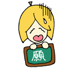 Donguri-family sticker #3165122