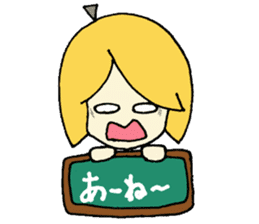 Donguri-family sticker #3165128