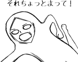 YOU REI-chan sticker #3165359