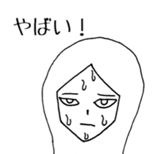 YOU REI-chan sticker #3165362