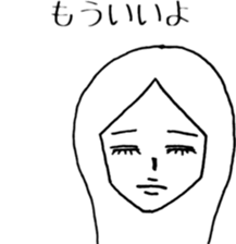 YOU REI-chan sticker #3165364