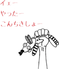 YOU REI-chan sticker #3165371