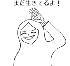 YOU REI-chan sticker #3165375