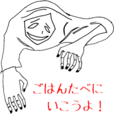 YOU REI-chan sticker #3165377