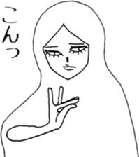 YOU REI-chan sticker #3165380