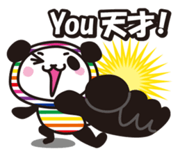 SHIMA-PAN the Stripey Panda (Japanese) sticker #3165591