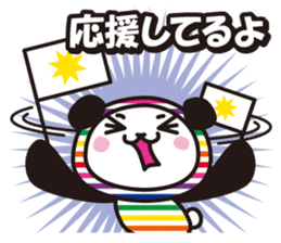 SHIMA-PAN the Stripey Panda (Japanese) sticker #3165614