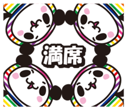 SHIMA-PAN the Stripey Panda (Japanese) sticker #3165620