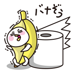 BANAZO the Banana costume (Japanese)