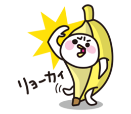 BANAZO the Banana costume (Japanese) sticker #3165868