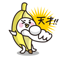 BANAZO the Banana costume (Japanese) sticker #3165871