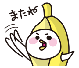 BANAZO the Banana costume (Japanese) sticker #3165900