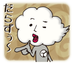 Degumo-san sticker #3165914